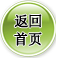 返回澳网（中国区）