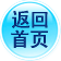 返回澳网（中国区）