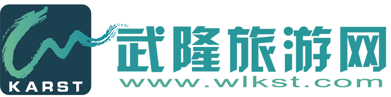 武隆澳网官方网站网