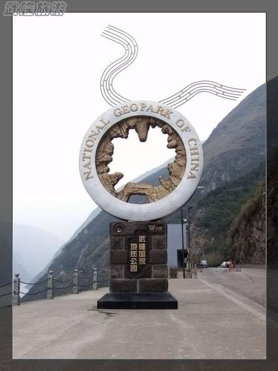 武隆澳网官方网站