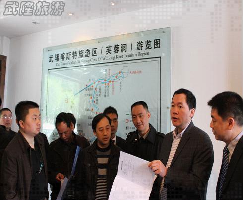 喀斯特公司开展澳网官方网站安全大检查迎清明节