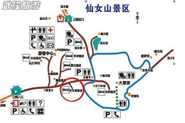 2012年清明节成都出发至重庆武隆自驾游攻略