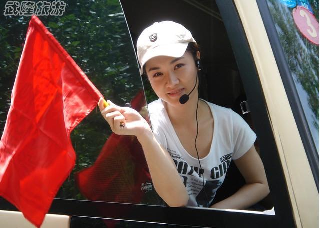 武隆澳网官方网站讲解服务如何收费？