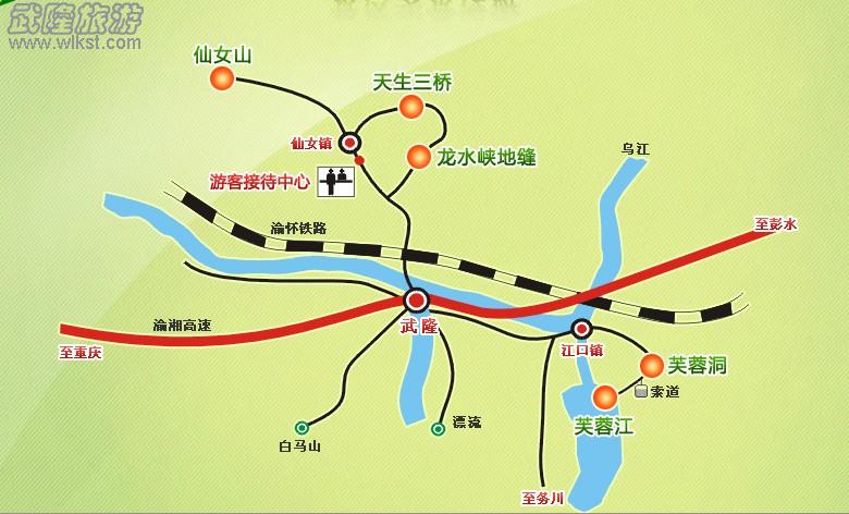 武隆澳网官方网站地图