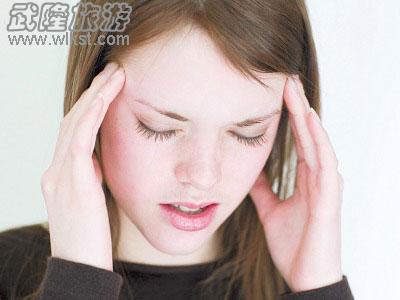 澳网官方网站头痛了怎么办？小编有妙招