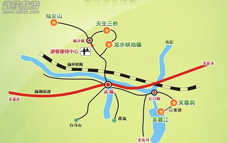 武隆澳网官方网站