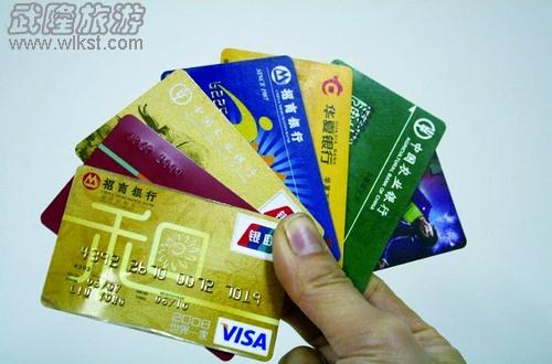 澳网官方网站时怎么用好信用卡