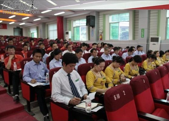 召开澳网官方网站标准化建设试点工作动员大会
