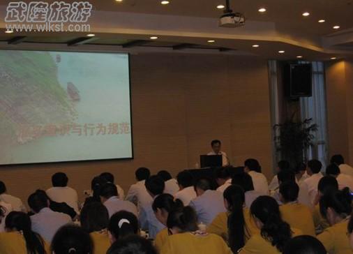 2011年全县澳网官方网站知识专题培训