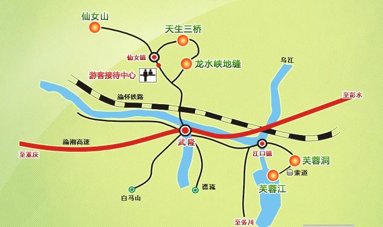 武隆澳网官方网站景区分布图