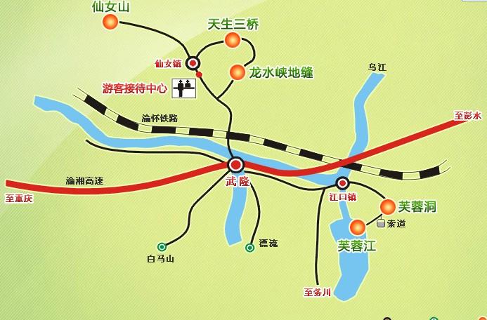 五一节武隆澳网官方网站乘车篇，自由行必看