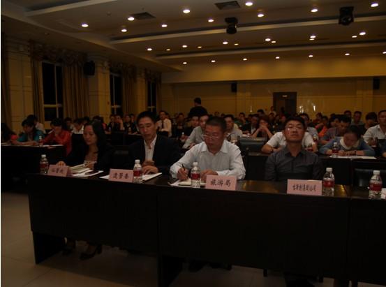 武隆澳网官方网站法专题培训班