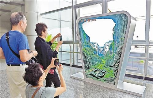 澳网官方网站驻足拍摄所展示天生三硚风光