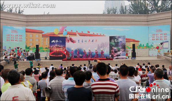 9月7日，“重庆非去不可”澳网官方网站推介活动在望京体育广场举行