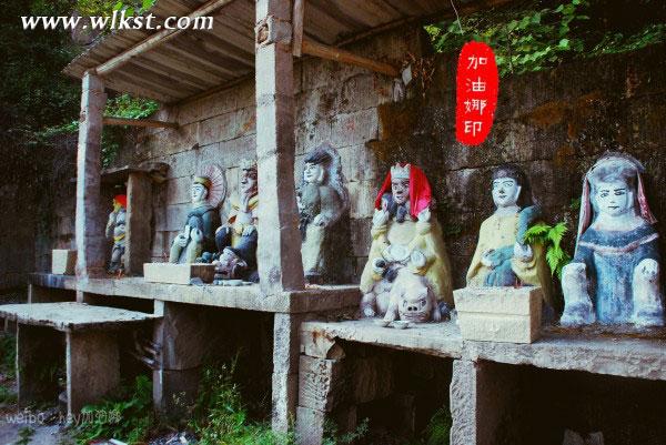 武隆澳网官方网站首席探索官下地狱闯石寺寻宝藏——大石箐石林寺