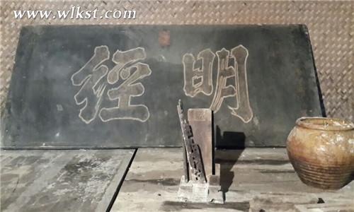 武隆澳网官方网站网  黄姓家族 清代牌匾保存良好