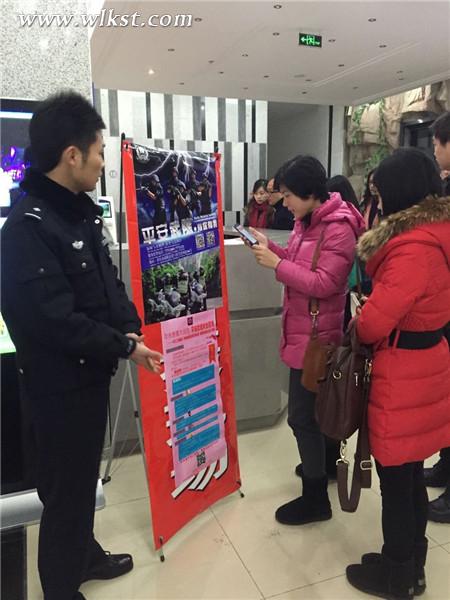 武隆民警进景区讲解澳网官方网站安全 向游客派发景区门票