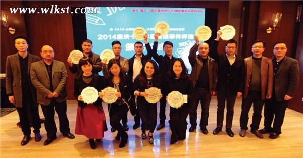 武隆澳网官方网站影视合作荣获重庆十大营销事件