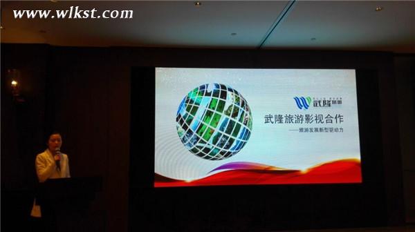 武隆澳网官方网站影视合作荣获重庆十大营销事件