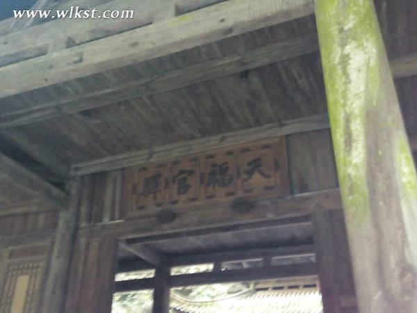 如果我是向日葵-你们就是我的阳光（重庆武隆）