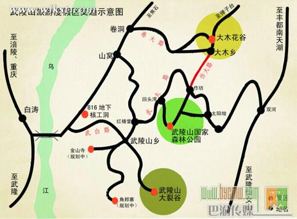 大仙女山澳网官方网站环线“最后一公里”打通