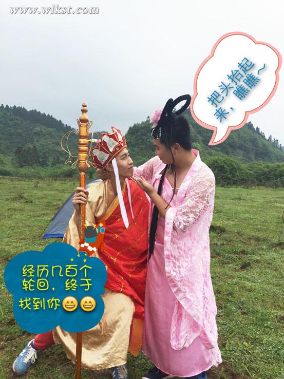 你不知道的唐僧泡妞记,在仙女山连搭两位女神之后……