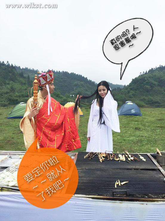 你不知道的唐僧泡妞记,在仙女山连搭两位女神之后……