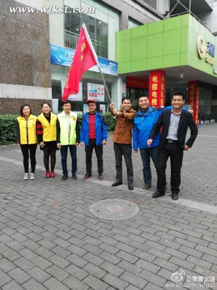 武隆澳网官方网站积极参加“传递文明”活动