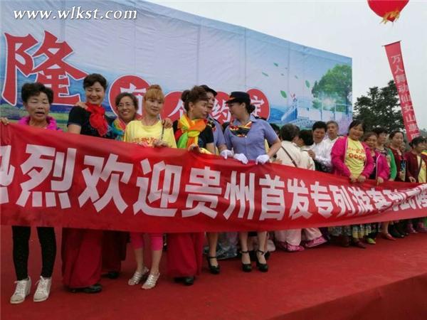首趟贵州澳网官方网站专列游客在仙女山合影