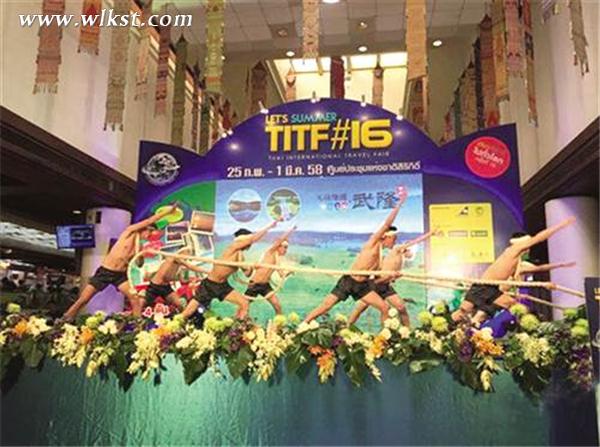  2015年，“印象武隆”走进泰国力促中泰澳网官方网站交流。(武隆景区/供图)