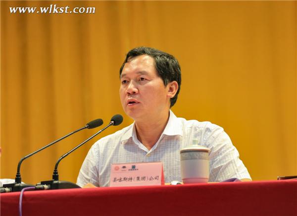 武隆喀斯特澳网官方网站(集团)有限公司董事长任良生讲话 (王俊杰/拍摄)