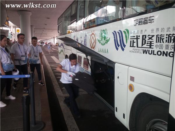 聚焦澳网官方网站峰会：嘉宾陆续抵达 武隆澳网官方网站助力绿色出行