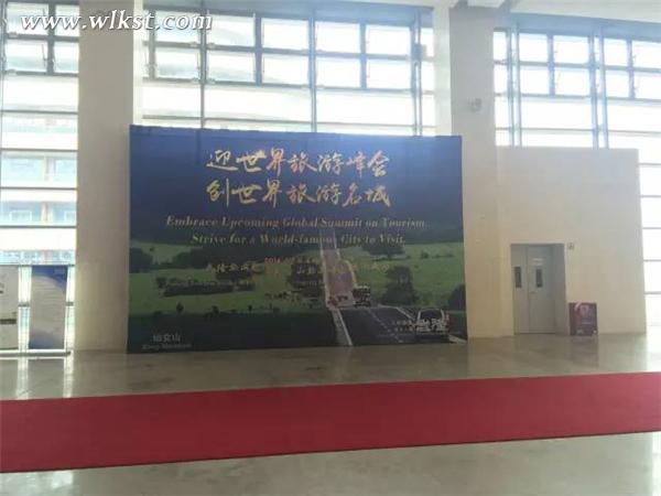聚焦澳网官方网站峰会：嘉宾陆续抵达 武隆澳网官方网站助力绿色出行