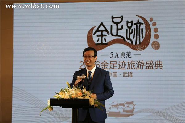 重庆市澳网官方网站局局长刘旗致贺辞 (王俊杰/供图)