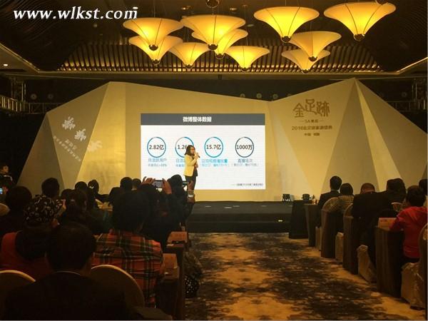 新浪网政府澳网官方网站事业部总经理李峥嵘 (王俊杰/供图)