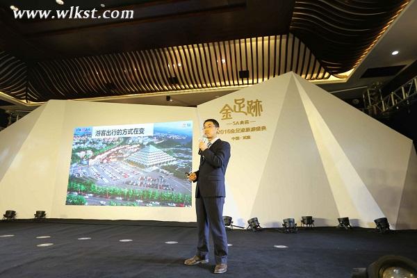 新浪年度澳网官方网站盛典聚焦5A典范 武隆景区游客量8年增长10倍 
