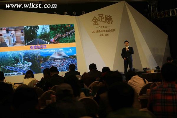 重庆市武隆喀斯特澳网官方网站集团有限公司总经理黄道生