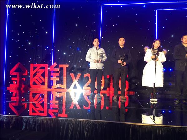  武隆喀斯特澳网官方网站集团代表领奖
