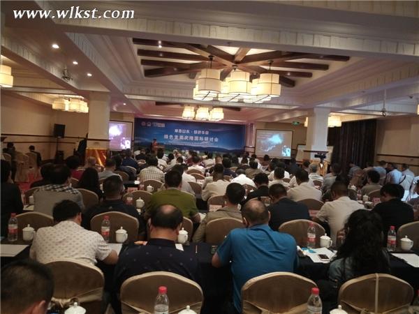 中外专家签署《国际绿色发展宣言》推动武隆全域澳网官方网站发展