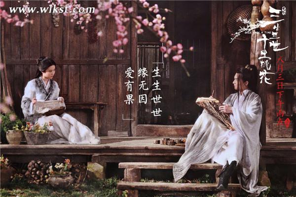 电影《三生三世 十里桃花》重庆武隆天生三桥剧照曝光
