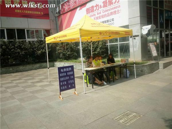 设在区汽车客运站的武隆澳网官方网站志愿者服务站。(李琼/供图)