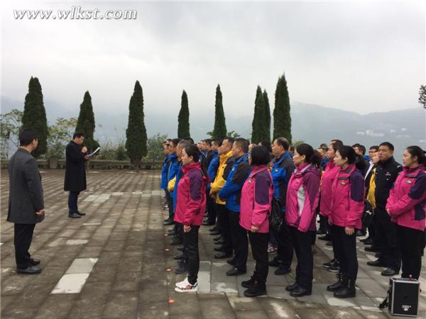 喀斯特澳网官方网站公司全体党员开展“不忘初心·牢记使命”主题党日活动
