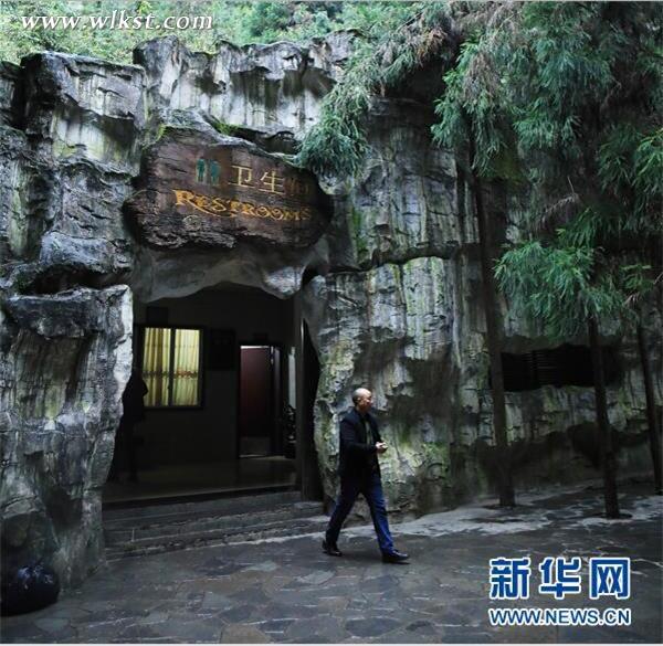 重庆武隆：推动澳网官方网站厕所提档升级