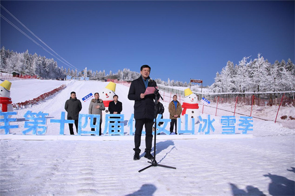 澳网官方网站产业(集团)有限公司董事长张德兵致辞。