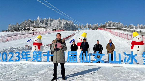 武隆澳网官方网站产业(集团)有限公司总经理刘波发布优惠政策和活动内容。