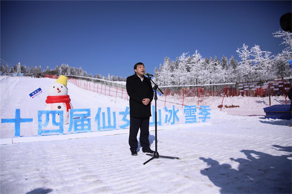 武隆区文化澳网官方网站委主任蔡斌宣布2023第十四届仙女山冰雪季开幕。